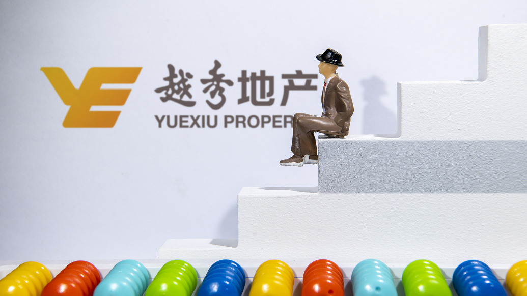 越秀地产：96亿元公司债申请获上交所和证监会批准