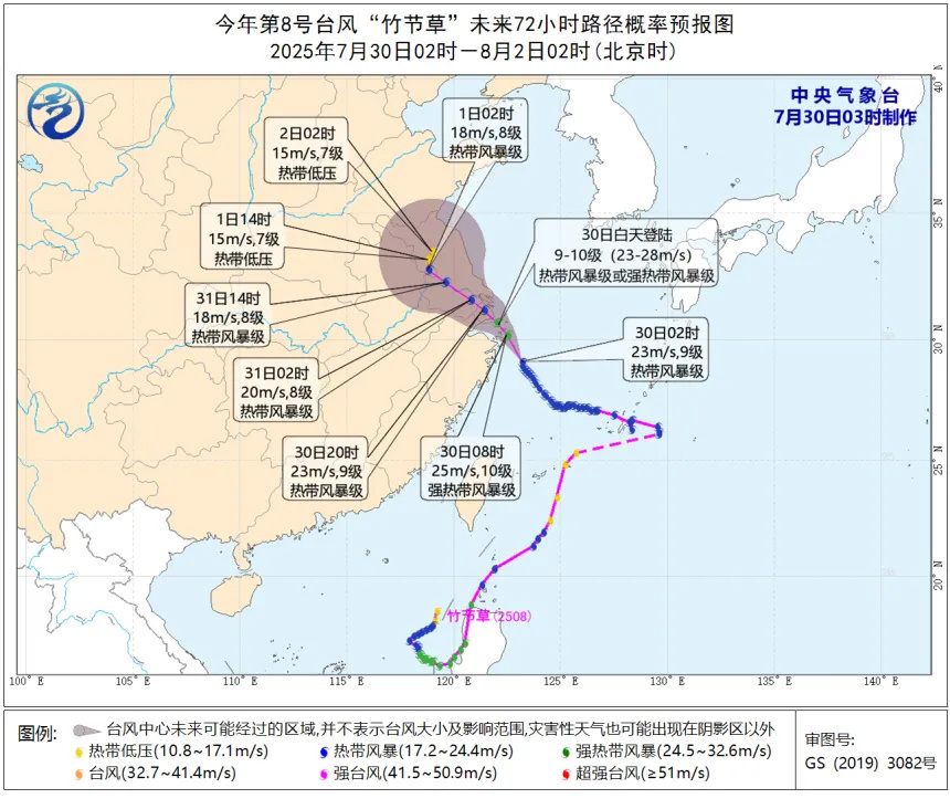 台风“竹节草”在浙江舟山朱家尖岛登陆