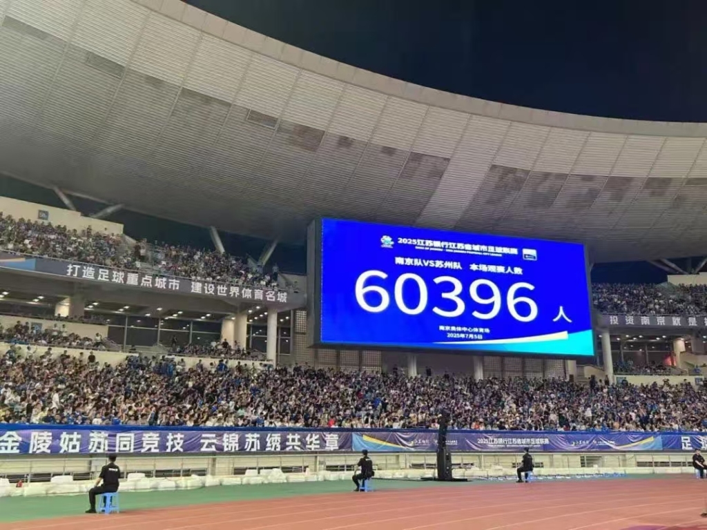 言短意长｜比起隔壁“苏超”，“浙BA”该怎样添把“火”？