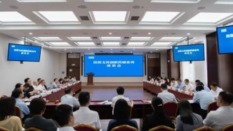国家医保局召开医保支持创新药械系列座谈会投资专场