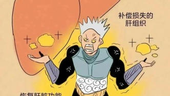 這些食物堪稱“肝臟殺手”，很多人卻天天吃