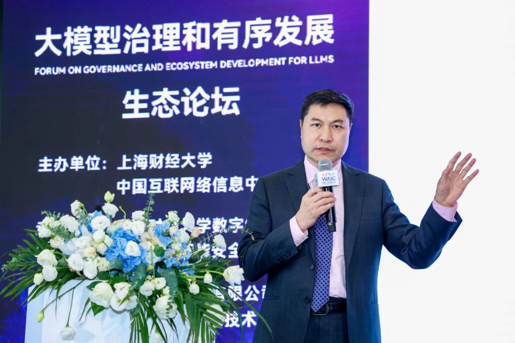 上财高红冰谈“大模型赋能教育”：要培养学生“抓鱼捕鱼”能力
