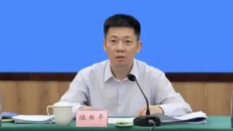 陳書平任四川省副省長