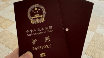 我国公民持有有效普通护照已超1.6亿本