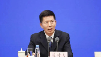 “靠药监吃药监”，国家药监局原副局长陈时飞被开除党籍