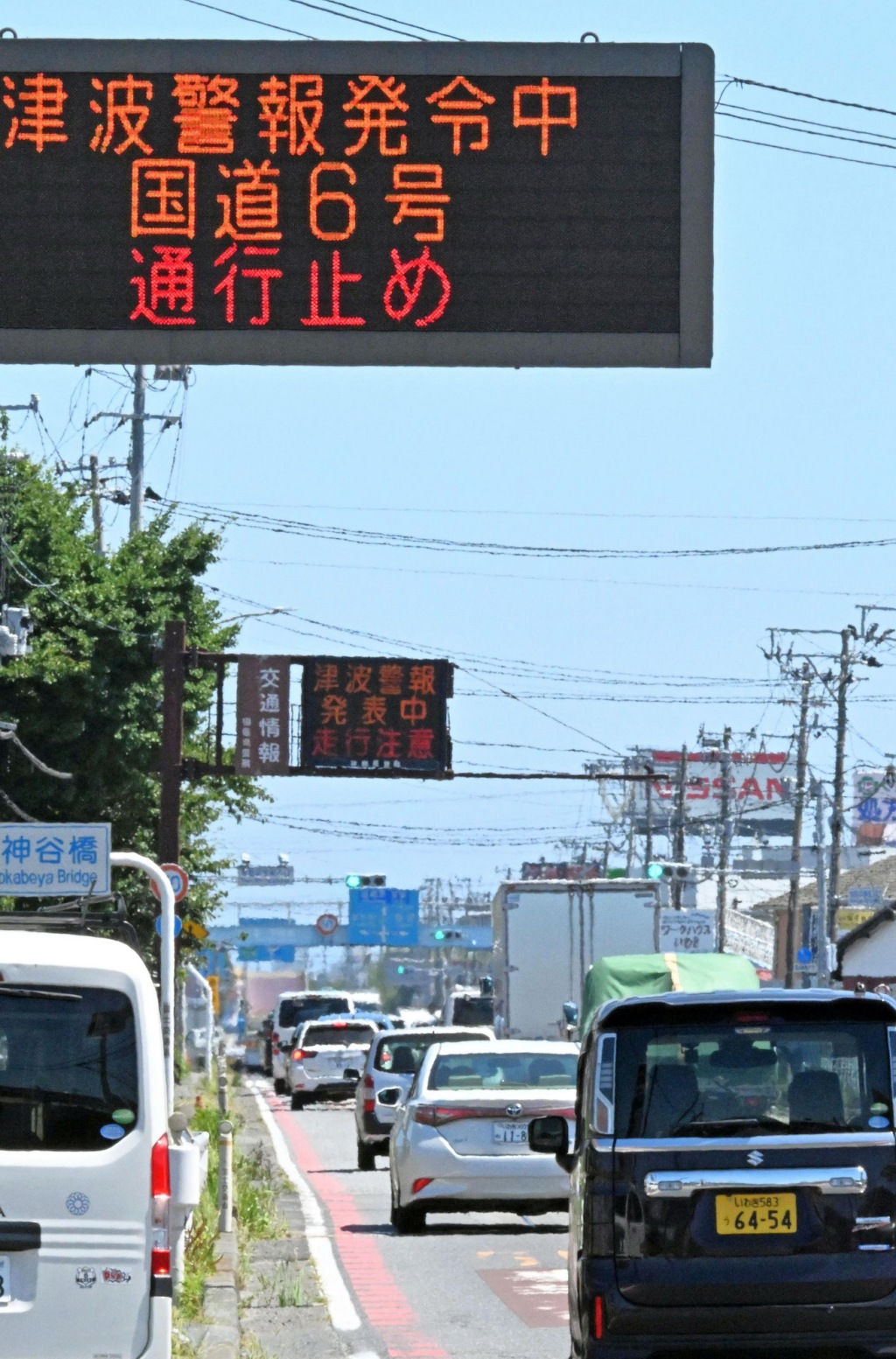 第1现场｜日本第一波海啸已抵达北海道，沿海民众撤离避险