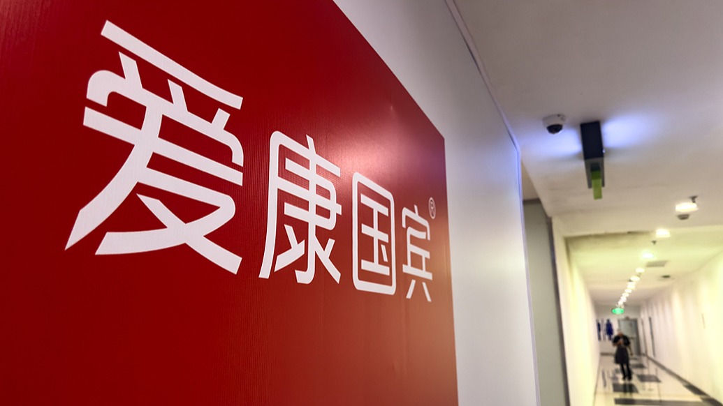 爱康宣布起诉“质疑十年体检未预警患癌风险”事件当事人，对方回应