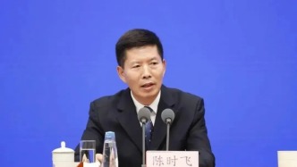 “靠药监吃药监”的陈时飞被开除党籍