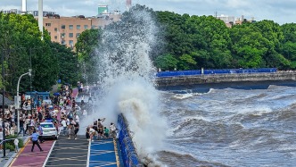自然资源部决定对浙江省和上海市启动海洋灾害二级应急响应