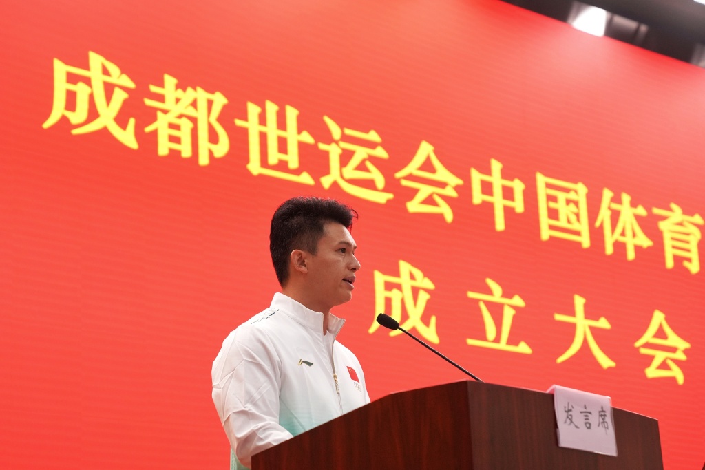 成都世运会开幕在即，中国队主场作战力争多点开花