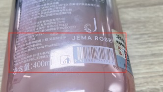 热销的“新西兰8分钟”被指商标侵权，此前陷“产地非进口”风波