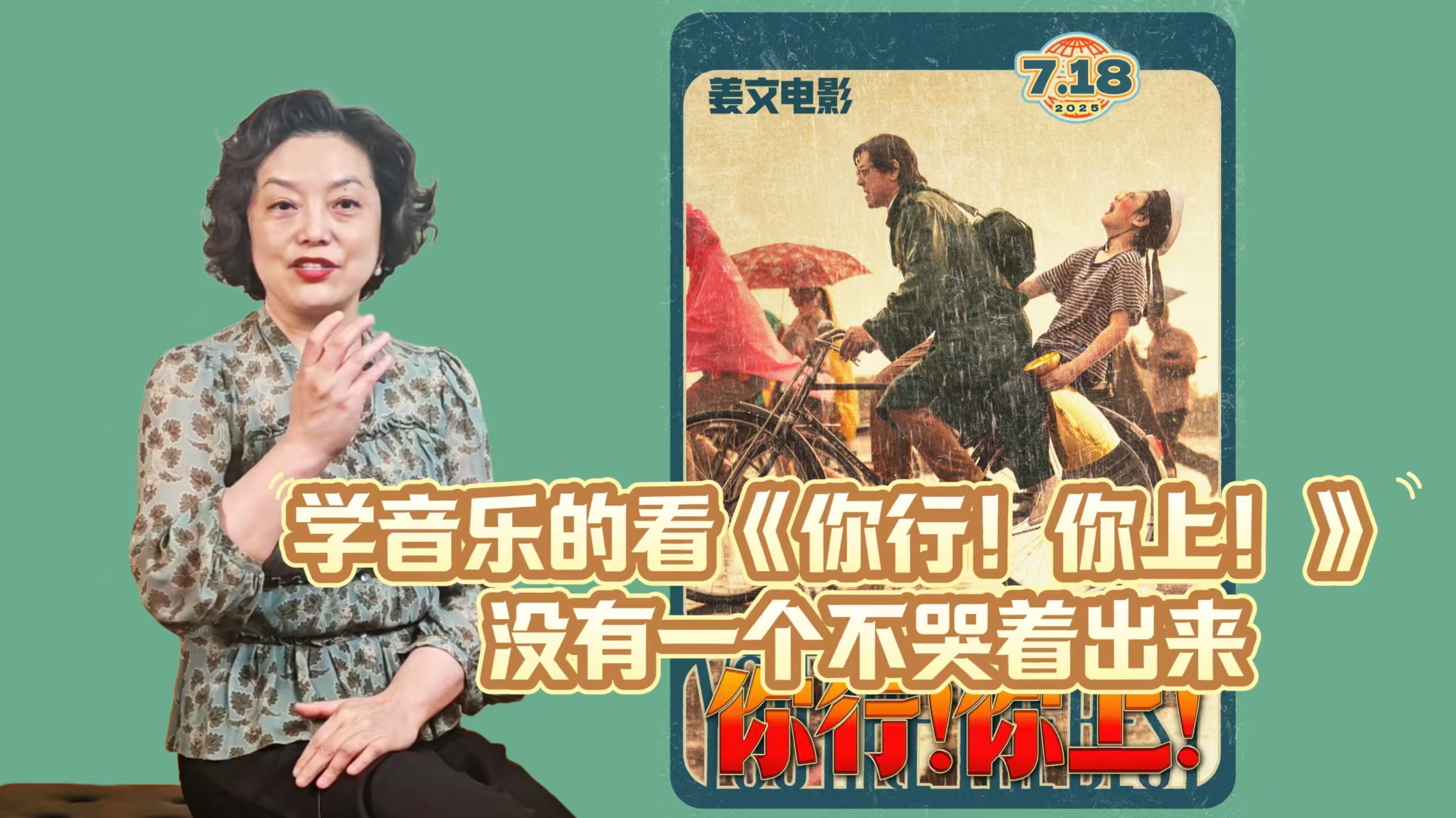 學(xué)音樂的看《你行！你上！》 ，沒有一個(gè)不哭著出來