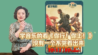 學(xué)音樂(lè)的看《你行！你上！》 ，沒(méi)有一個(gè)不哭著出來(lái)