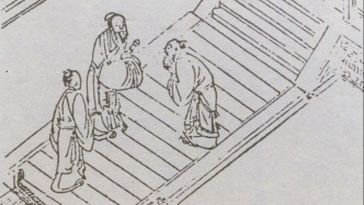 “東周和近代的特殊時(shí)刻與中國(guó)哲學(xué)的兩次突破”研討會(huì)紀(jì)要