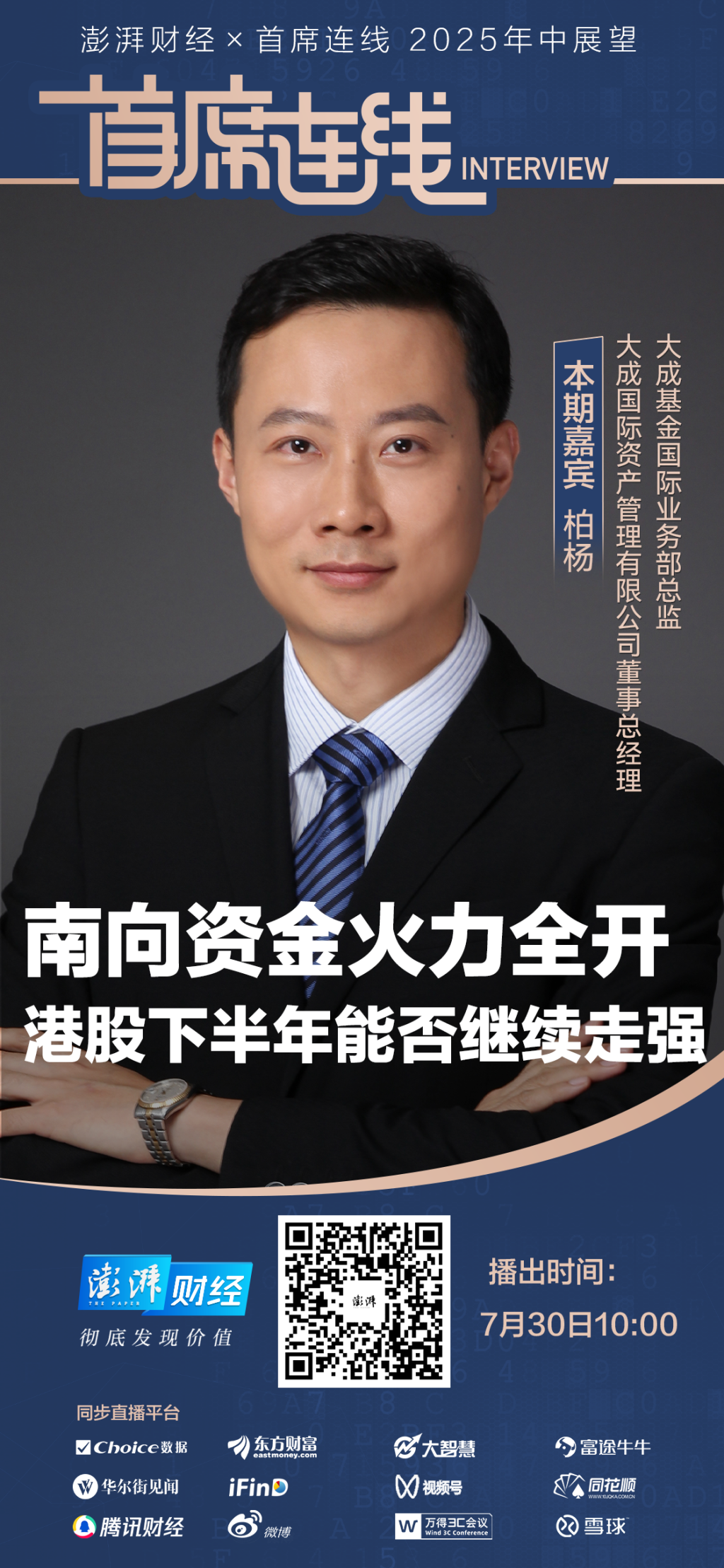 苏州少儿武术搏击散打（报名咨询）1891-5555-567：:苏州少儿武术搏击散打（报名咨询）1891-5555-567：-首席展望｜大成基金柏杨：港股还未出现明显泡沫化迹象，“老”消费也可能开新花
