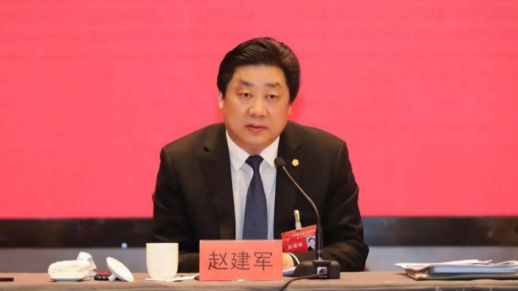 无锡市原市长赵建军已任江苏省政府秘书长