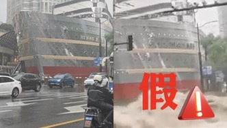 上?！奥芬滋?hào)”附近洪水滾滾？視頻假的！澎湃實(shí)探：路面積水很淺