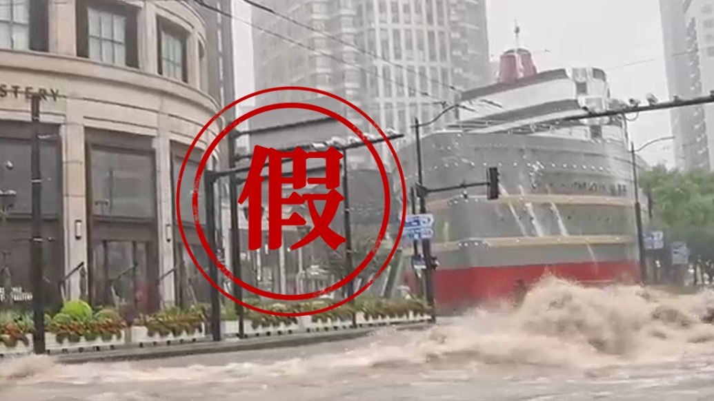 “路易號(hào)”真的要開船了？記者實(shí)地探訪：太假了
