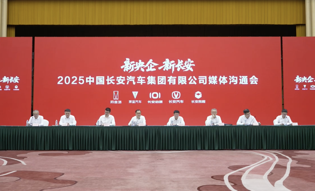 生肖虎本月运势走向:在线测算紫微斗数www.jixiangqiming.vip：-朱华荣：新长安面临的天地太广大了，目标成为全球前十大车企