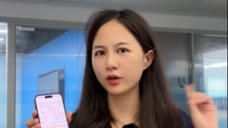 馬上測(cè)丨“圖鎖”168元開(kāi)通超級(jí)會(huì)員，可更改APP圖標(biāo)