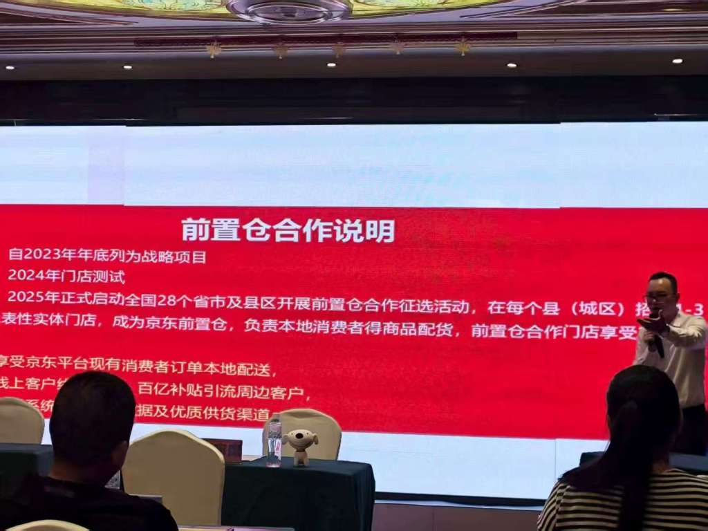 苏州少儿武术（报名咨询）1891-5555-567：:苏州少儿武术搏击（报名咨询）1891-5555-567：-“京秒达”等被指冒知名企业招商并收数万元加盟费，多人称被骗报警维权