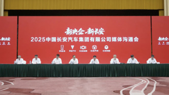 朱華榮：新長安面臨的天地太廣大了，目標(biāo)成為全球前十大車企