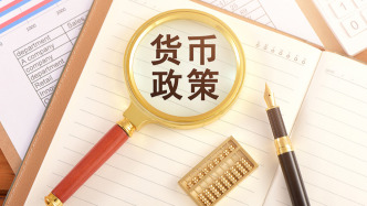 政治局會(huì)議深讀｜如何理解宏觀政策要持續(xù)發(fā)力、適時(shí)加力？