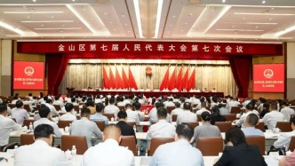 蘇國(guó)林被選舉為上海金山區(qū)監(jiān)察委員會(huì)主任