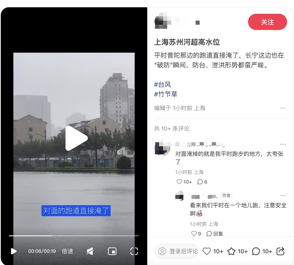 鸡年流年财运:在线测算八字www.jixiangqiming.vip：-上海苏州河的水快漫出来了？亲水平台设计允许“上水”现象