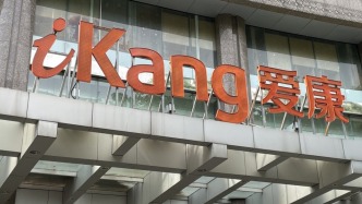 別指望幾百塊體檢什么病都查出來(lái)？愛(ài)康董事長(zhǎng)言論再惹爭(zhēng)議，公司回應(yīng)
