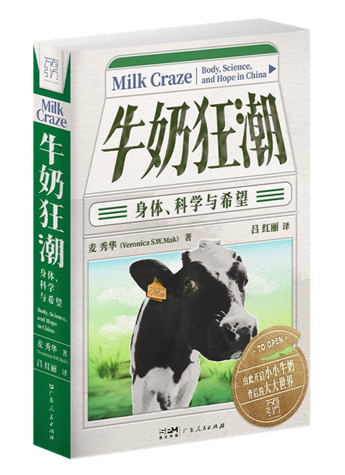 瓶装豆奶：豆浆的“现代乳品化”转型