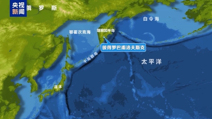 堪察加遇73年来最强地震、海啸波及多国，地球进入“震动模式”？