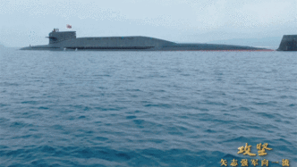 首次披露！我軍新型潛艇執(zhí)行遠航任務(wù)畫面曝光