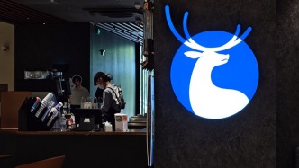 瑞幸咖啡二季度凈利增四成，稱外賣補貼活動創(chuàng)造了有利的外部環(huán)境