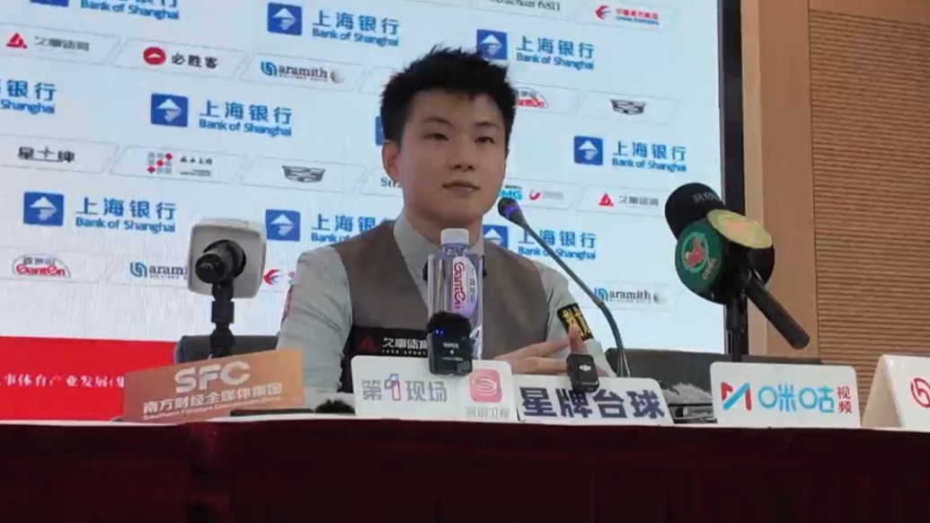 對陣傳奇丁俊暉，趙心童：比賽輸贏不重要