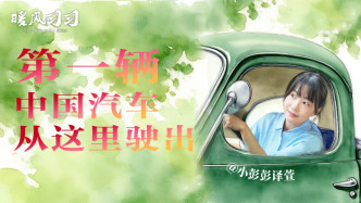“一定要把關鍵核心技術掌握在自己手里！”一句囑托點燃了青年的熱愛