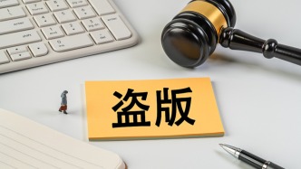 向侵權(quán)盜版說不！2024年度全國打擊侵權(quán)盜版十大案件發(fā)布