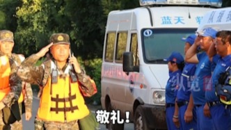 子弟兵與藍(lán)天救援隊(duì)，搶險(xiǎn)路上相遇致敬