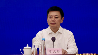 四川宜賓市市長(zhǎng)廖文彬履新雅安市委書記