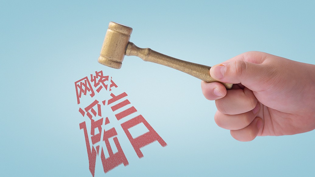 編造臺風(fēng)天游客被困外灘、“路易號”巨輪附近積水嚴(yán)重等謠言，6人被行拘