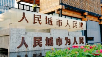 鄭長忠：何以以人民為中心？