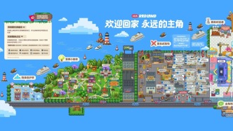 上海復(fù)興島，即將變身為全球首座二次元“痛島”