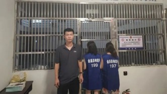抚州一会所提供有偿泡澡及色情服务，警方通报：三人被行政处罚