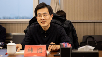 秦皇島市北戴河區(qū)委書記韓愷升任副市長