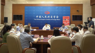 《外交》季刊對話會：感知、認(rèn)知、相知