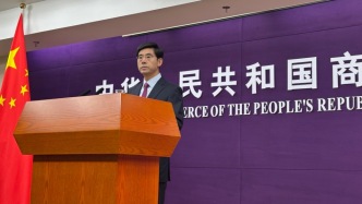 商務(wù)部：與G20共同幫助發(fā)展中國家加快實(shí)現(xiàn)可持續(xù)發(fā)展目標(biāo)，不讓任何一國、任何一人掉隊(duì)