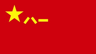 中央军委主席习近平签署命令，发布军事航天部队网络空间部队信息支援部队联勤保障部队军旗旗面式样