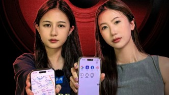 馬上測(cè)丨防不勝防！這些隱藏拍攝軟件需警惕