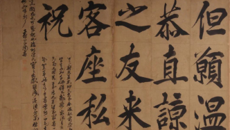 南北文物精品相聚常熟，讲述“何以江南”