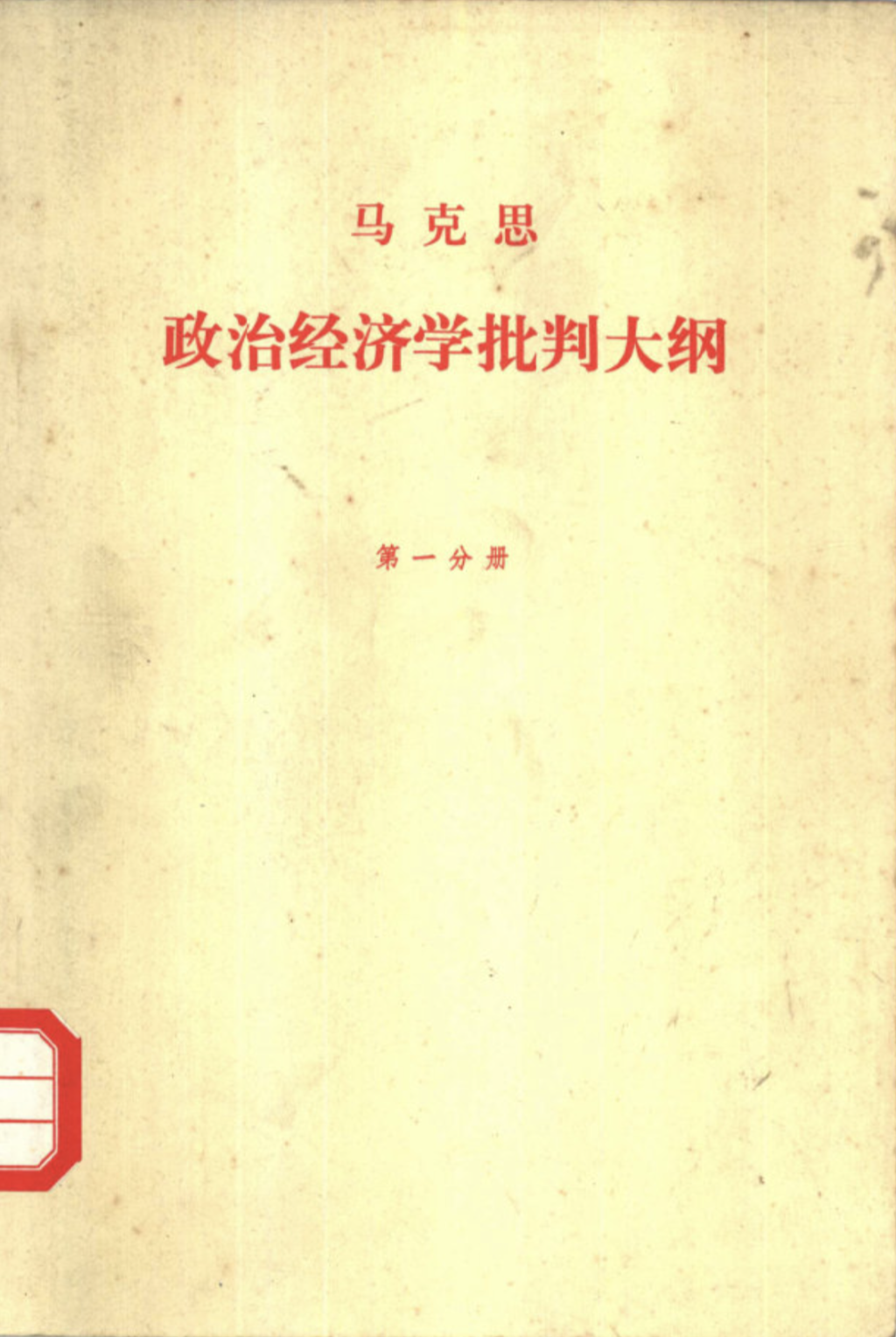 专访乔迪·迪恩：网约车司机是雇员还是独立承包商？
